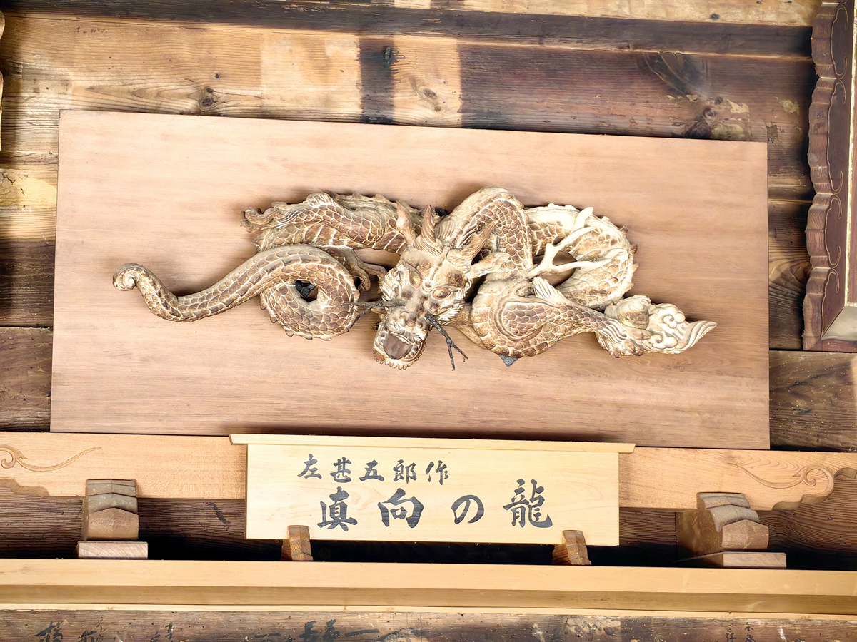 第二十八番 成相山 成相寺